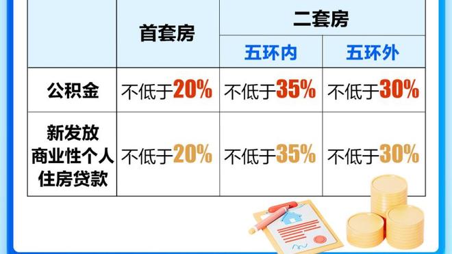 喜鹊杀手！21-22赛季末段，热刺5-1纽卡 孙兴慜传射